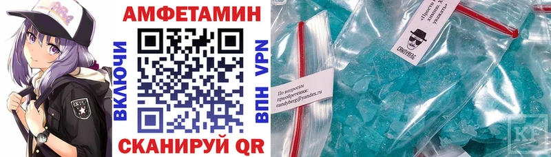 АМФЕТАМИН 97% Далматово