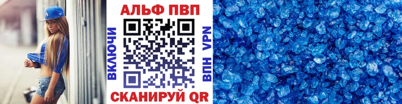APVP мука  магазин  наркотиков  KRAKEN зеркало  Далматово 