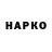 APVP кристаллы RendikNice