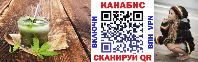Canna-Cookies марихуана  Далматово 