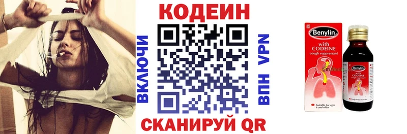 Codein Purple Drank  Далматово 