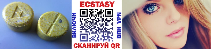 ЭКСТАЗИ 99%  даркнет сайт  darknet как зайти  Далматово 