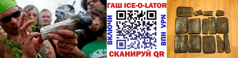 цены наркотик  MEGA ССЫЛКА  это состав  Далматово  ГАШИШ убойный 