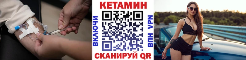 ОМГ ОМГ рабочий сайт  купить  сайты  Далматово  Кетамин ketamine 