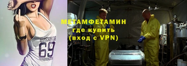 альфа пвп VHQ Абдулино
