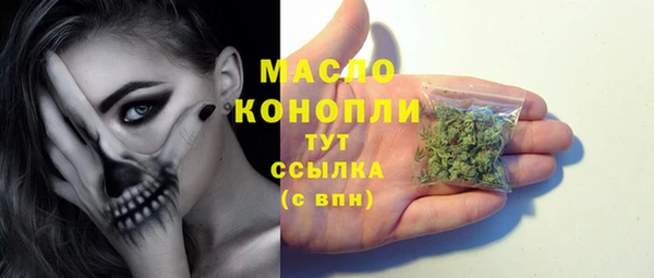 дурь Грязи