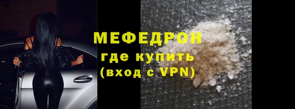 мяу мяу мука Алексин