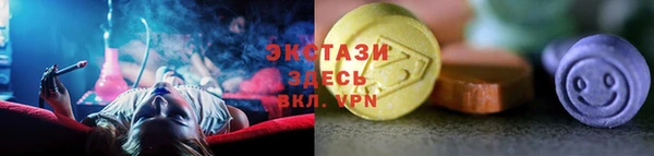 экстази Алзамай