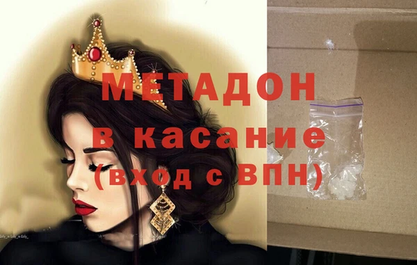 бутират Грязовец