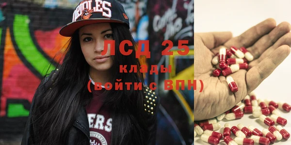 экстази Алзамай