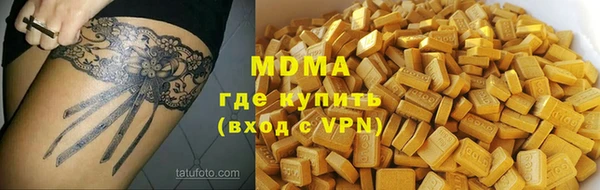 экстази Алзамай