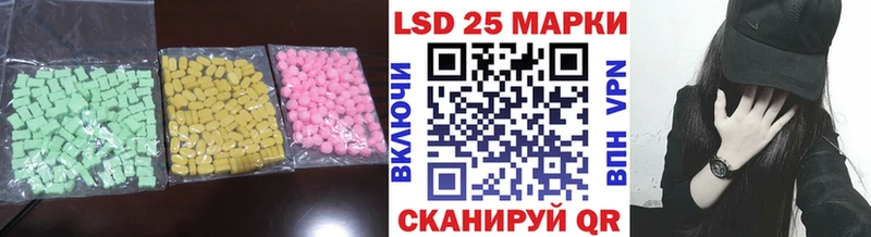 купить наркоту  Далматово  LSD-25 экстази ecstasy 