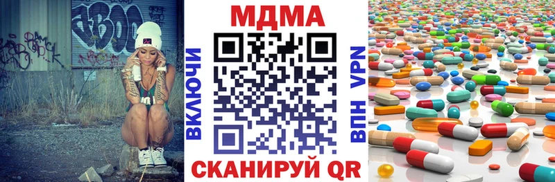 MDMA VHQ  Далматово 