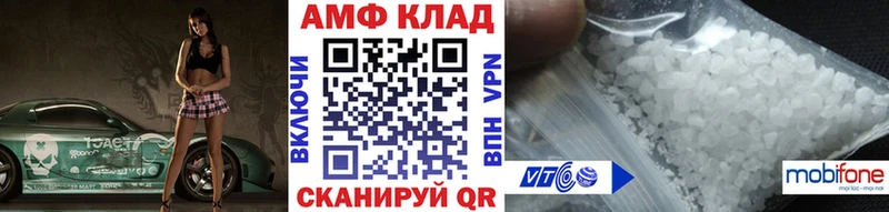 маркетплейс формула  Далматово  Первитин винт  продажа наркотиков 