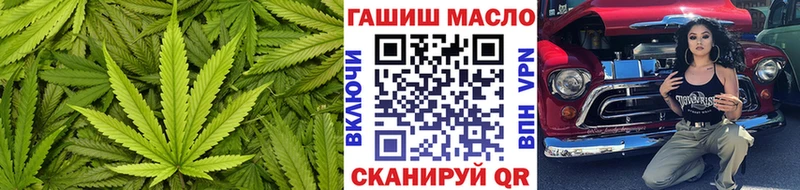 ТГК Wax Далматово