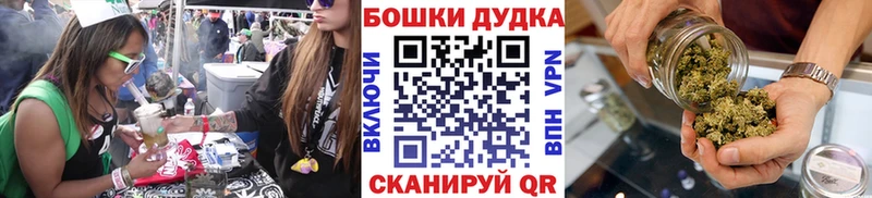 ссылка на мегу ссылки  Далматово  Шишки марихуана Amnesia 